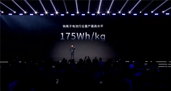 并非网传的问界M6 博主曝长安新车首发宁德时代钠离子电池