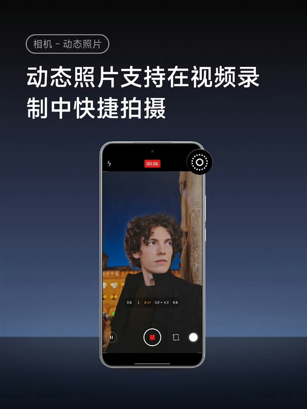 小米17/Pro/Pro Max新固件开始内测：相机体验重磅升级！