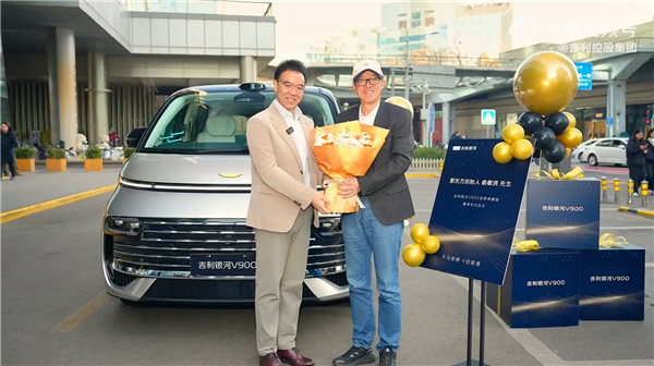 俞敏洪喜提新座驾！24K金车标 笑问被撬咋办