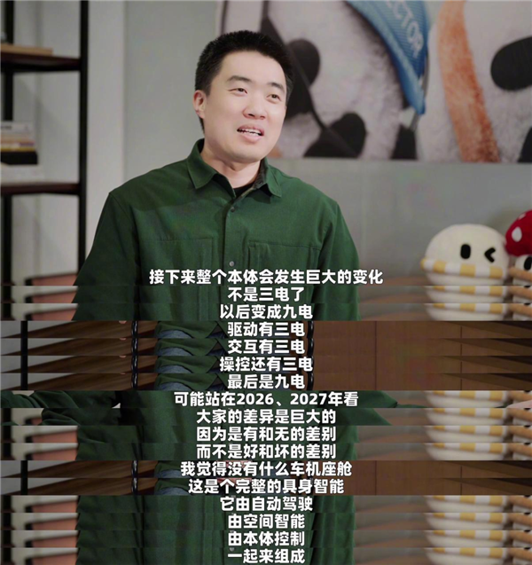 新款L9的配置很顶 但好像少了点理想味